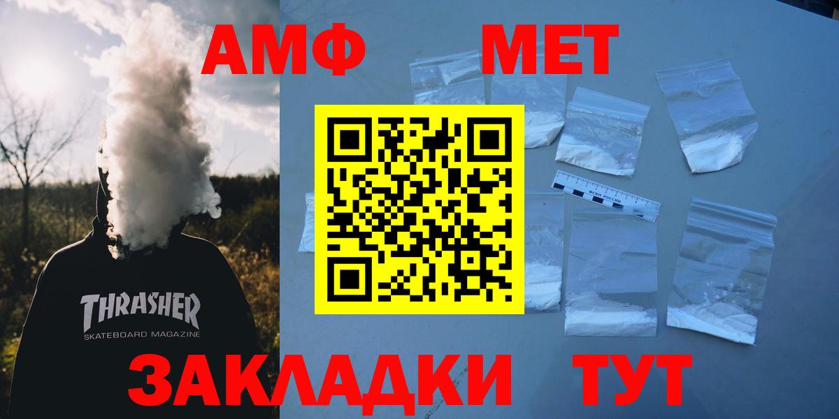 Amphetamine 97% Лянтор