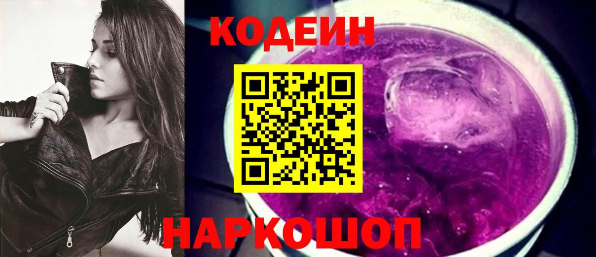 NBOMe  ГАШ  Вход с VPN  Cocaine  Лянтор  Меф МЯУ МЯУ кристаллы  Как найти закладки?  Марихуана  Кокаин 