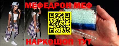 а пвп мука Гусиноозёрск