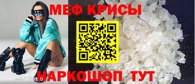 а пвп мука Гусиноозёрск