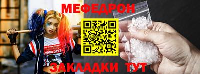 спайс Гусь-Хрустальный