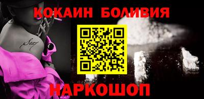 спайс Гусь-Хрустальный