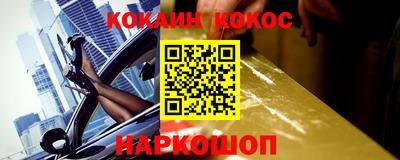 а пвп мука Гусиноозёрск