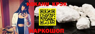 спайс Гусь-Хрустальный