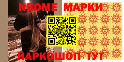 марихуана Гусев