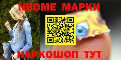 марихуана Гусев
