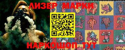 спайс Гусь-Хрустальный