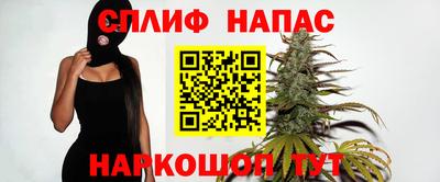 спайс Гусь-Хрустальный