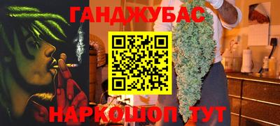 марихуана Гусев