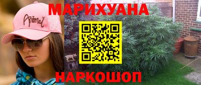 спайс Гусь-Хрустальный