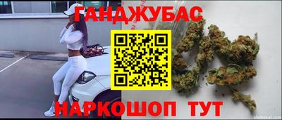 марихуана Гусев