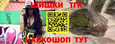 спайс Гусь-Хрустальный