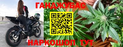 марихуана Гусев