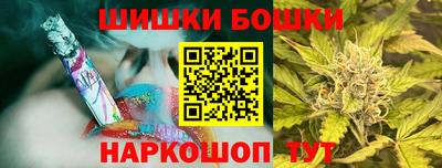 марихуана Гусев