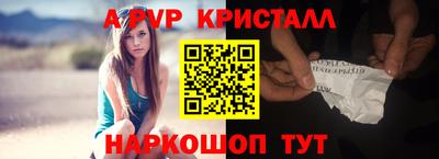 а пвп мука Гусиноозёрск