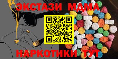 спайс Гусь-Хрустальный
