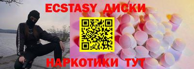 а пвп мука Гусиноозёрск
