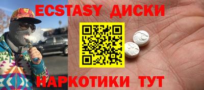 спайс Гусь-Хрустальный