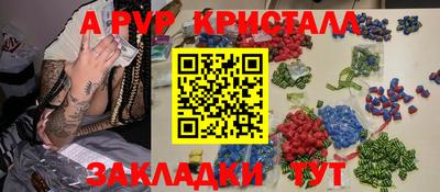 а пвп мука Гусиноозёрск