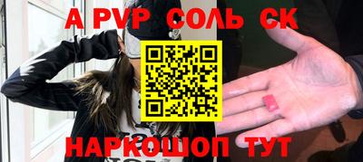 спайс Гусь-Хрустальный