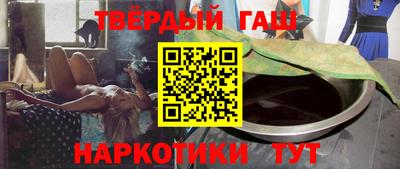 марихуана Гусев