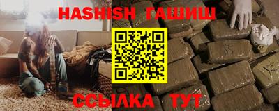 спайс Гусь-Хрустальный
