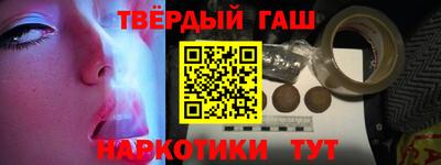 а пвп мука Гусиноозёрск