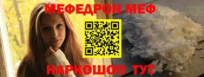 а пвп мука Гусиноозёрск