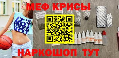 спайс Гусь-Хрустальный