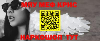 а пвп мука Гусиноозёрск