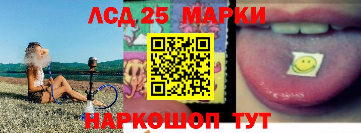 ЛСД экстази ecstasy  Лсд 25 экстази кислота  LSD-25 экстази  Лянтор  Вход с VPN 