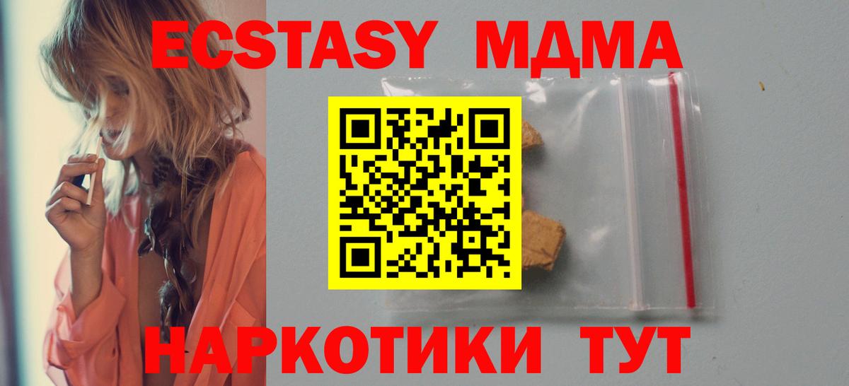МДМА Molly Лянтор