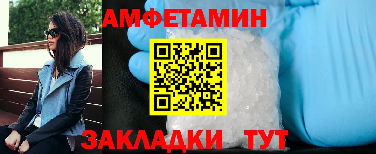 Метамфетамин  Метамфетамин мет  Вход с VPN  Лянтор 