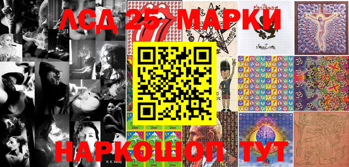 Лянтор  Марки N-bome 1500мкг  Вход с VPN  Марки N-bome 1500мкг 