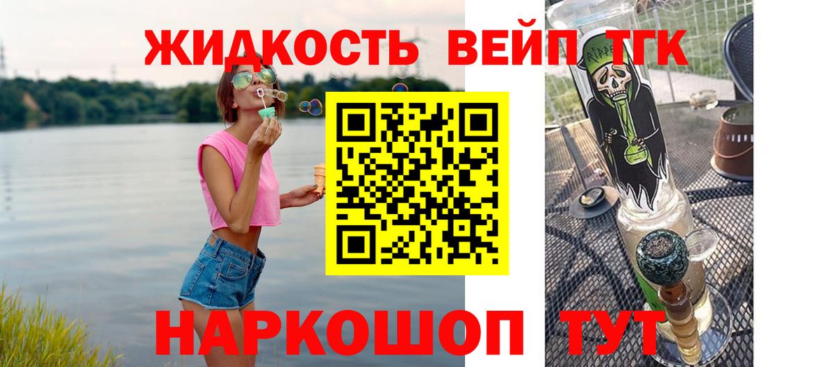 Дистиллят ТГК Wax Лянтор