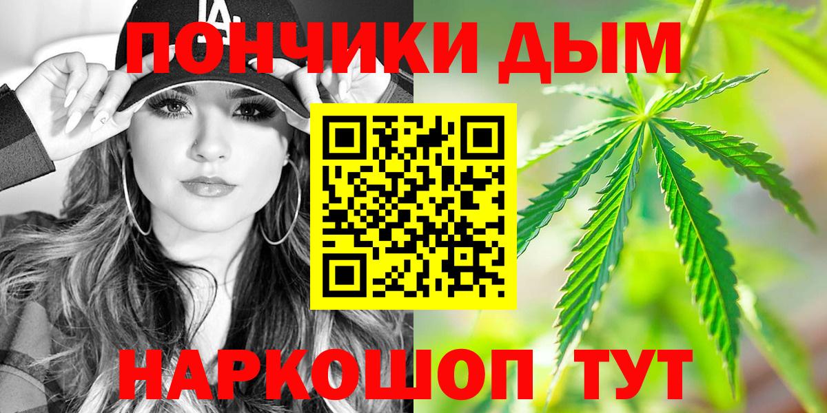 Бошки Шишки White Widow Лянтор